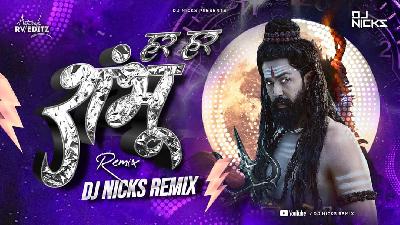 Har Har Shambhu Shiv Mahadeva - Dj Nicks Remix